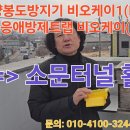 내일(1월5일 일요일)은 24절기 중 스물세 번째 절기로 소한 (小寒)입니다. 이미지