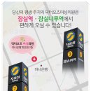 오즈산부인과