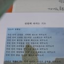 방배동 까리따스수녀원 사랑의 식당 급식봉사 이미지