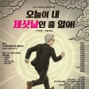 노작홍사용문학관 극장 이미지