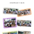 신금초등학교 이미지