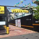 주일프라자 이미지