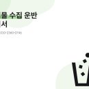 정미경 행정사 사무소 이미지