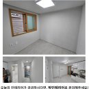 경기도 수원시 팔달구 권광로255번길 | 👉 인계동 주택 도배·장판 시공, 곰팡이 걱정까지 해결한 전문가 시공!