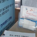 빵터짐체험학교메리포핀스