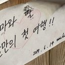 손탁앤아이허 이미지