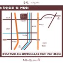 수학/트리플에스학원
