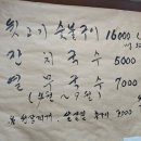 몰래먹은뒷고기