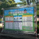 익산제일병원 | 익산 2025년 서동축제 방문 후기 + 스탬프 모으기 꿀팁
