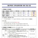 민족사관유치원 이미지