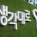 (주)그린환경 이미지