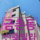 109-금촌2-109 이미지