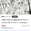 순밀당