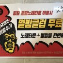 별밤노래클럽 이미지