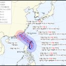 제 9, 10, 11호 태풍 예상이동경로.jpg 이미지