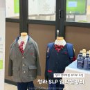 생활영어(강좌번호:3) | 인천 청라 SLP 영어유치부 입학설명회 방문 후기