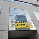 배가왕 | 범일동칼국수맛집 - 배가왕 방문 후기!