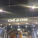 씨네파크우리약국 | [용산 아이파크몰 맛집] 어버이날 효도 성공! 씨네드쉐프(CINE de CHEF) 3인 쉐어링 후기