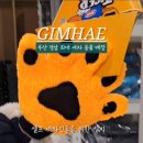 저먼오토 | 부산 경남 최대 규모 세차 용품 대형 오프라인 매장 김해 오토워시