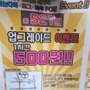 파우PC 이미지