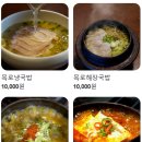 목로찌개집 이미지