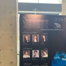 박종석 | 2024 국립발레단 &lt;백조의 호수&gt; 공연 관람 후기(조연재 박종석 이재우) | MD 굿즈, 포토존, 모바일...