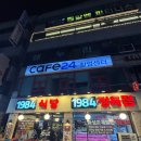 풍덕천로139번길 | 수지구청 근처 가성비가 넘치는 찐 삼겹살 맛집 용인 &#34;1984 정육식당&#34; 상세후기