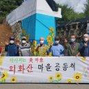 신산5리마을회관 이미지