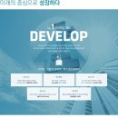 복수센트럴자이 이미지