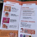 버무리떡볶이한림점 | [제주/한림점]던킨도너츠-메뉴판 가격정보/캠핑용품/포켓몬도넛