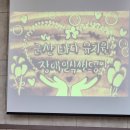 군산바다유치원 이미지