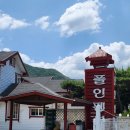 폴인펜션 이미지