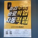 컴포즈커피 위례포레샤인점