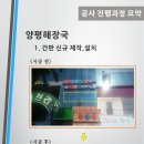 플러스마트인사 이미지