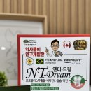 위드팜센터약국 이미지