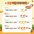 아람슈퍼