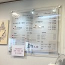 김사장아구찜 이미지