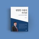 자서전 쓰기 이미지