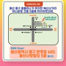 온마디신경외과의원 이미지