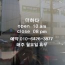 신정4동주민센터 앞 이미지