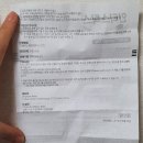 강담태권도 | [다리부종]안티스탁스 가격★효능