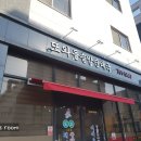 다음또와2 이미지