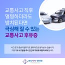 척척마디의원 이미지