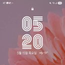 (주)에니타임 연산1호점 | [일상] 25.05.15 (목) 423번째 러닝로그 - 듣고나니 더 모르겠는 대치동 이야기