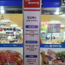 김현중의신명태마을 이미지