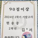 참수학교습소 이미지