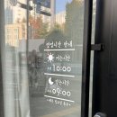 네일또바영