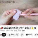 미싱 초보 - 입문자용 필수 기초 부자재 추천 (국내제품 위주)