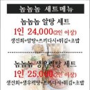 수어지교놈놈놈