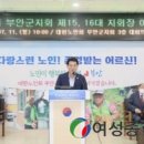 (사)대한노인회 부안군지회 이미지